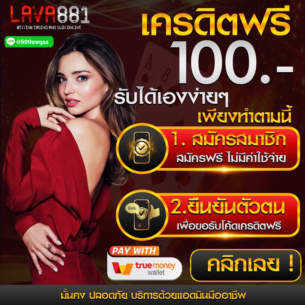 w69 slot เครดิตฟรี สมัครวันนี้ รับโบนัสสุดคุ้ม 2024