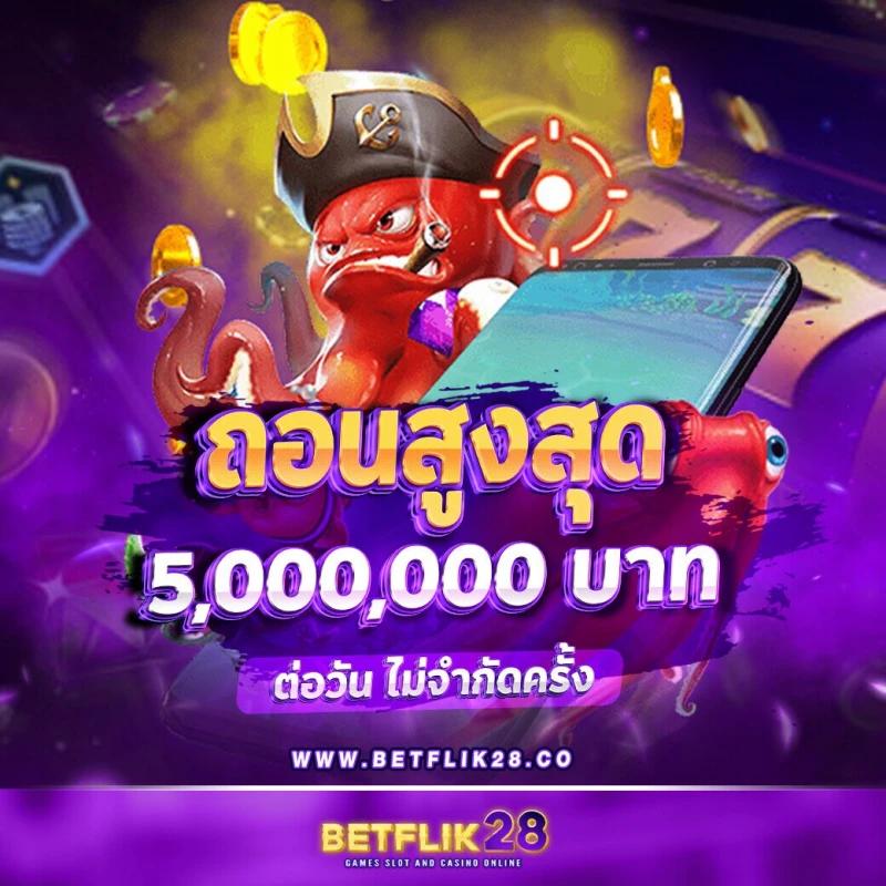 w69 th รวมเกมสล็อตและเกมเดิมพันยอดนิยมบนแพลตฟอร์มคุณภาพ