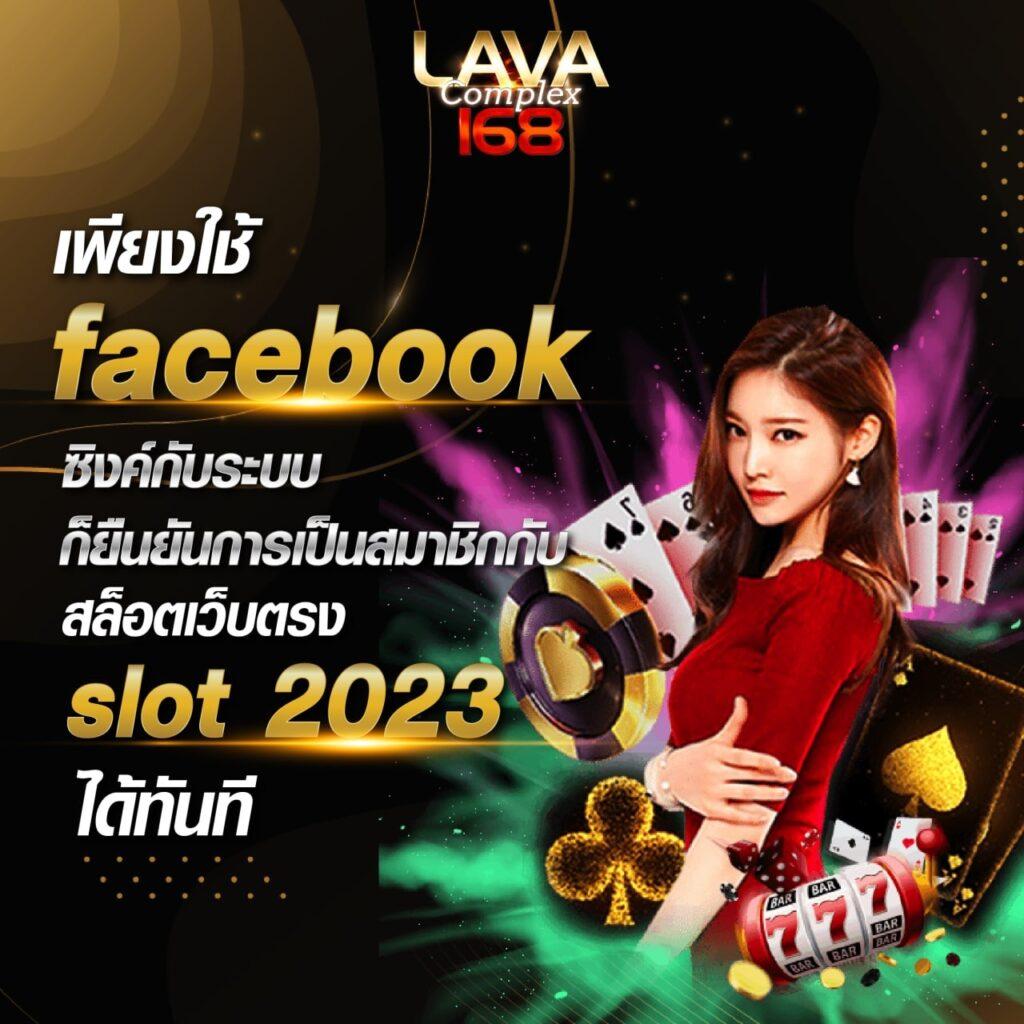 w69th Slot คาสิโนออนไลน์ยอดนิยม เว็บตรง ฝากถอนออโต้ เติมเต็มความสนุกไม่อั้น