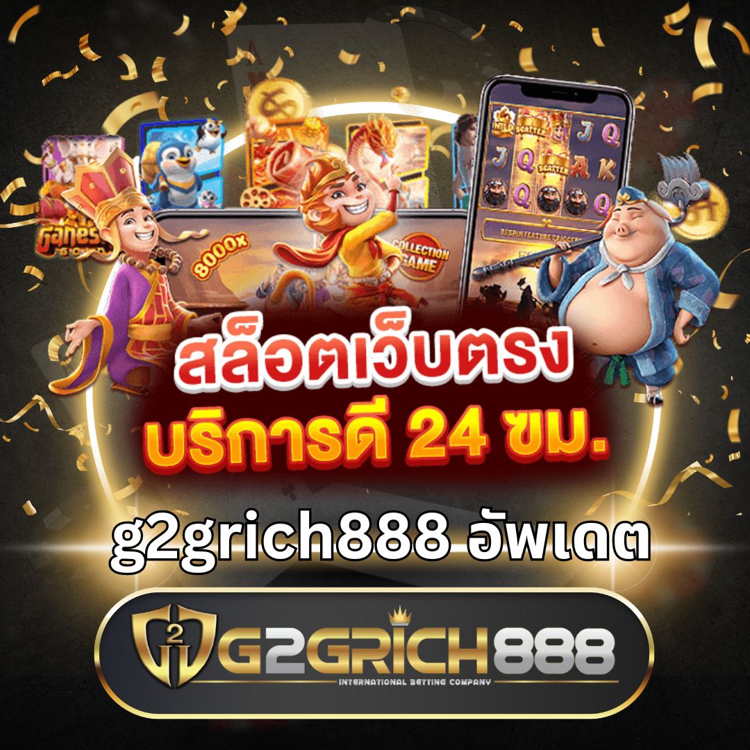 w69ทางเข้า คาสิโนออนไลน์ล่าสุด ระบบเสถียร โปรโมชั่นเด็ดที่สุดในไทย