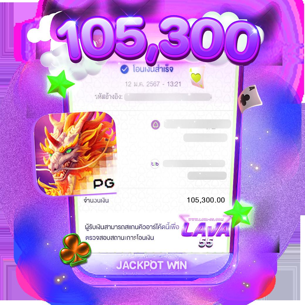 w88 ทางเข้า มือถือ ล่าสุด เว็บพนันออนไลน์ เล่นง่าย จ่ายจริง
