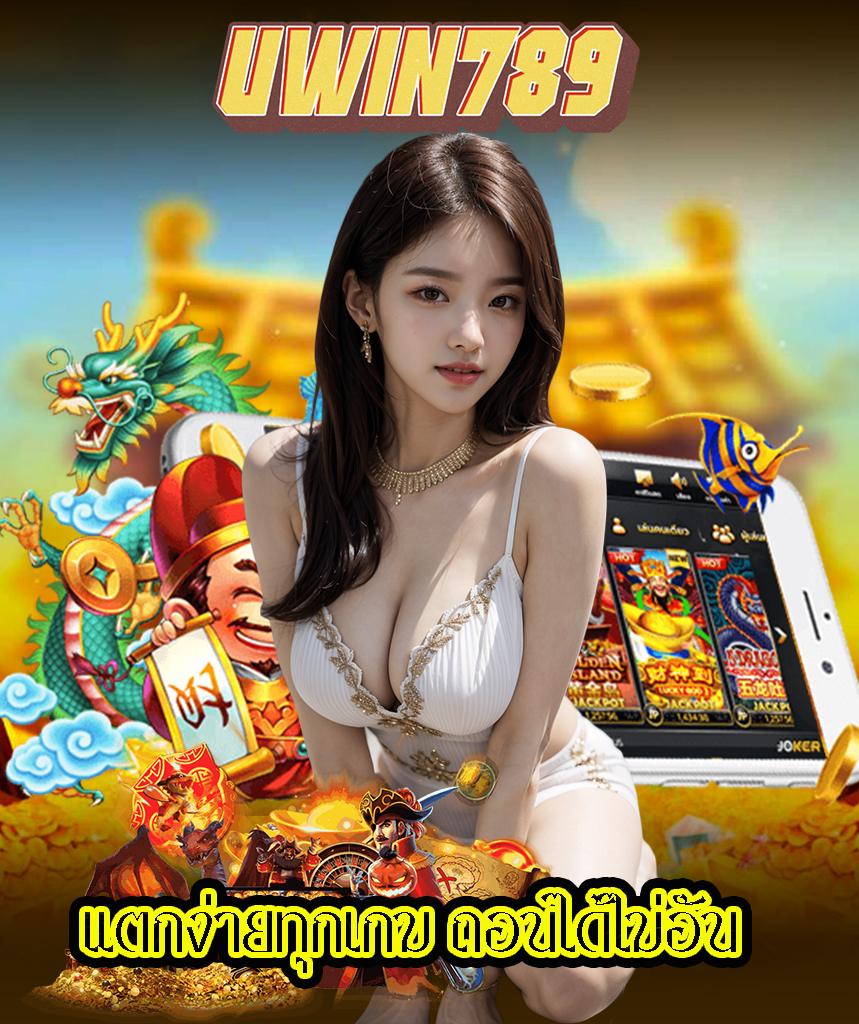 we88 คาสิโนออนไลน์อันดับหนึ่ง พบความสนุกและโบนัสสุดคุ้มทุกวัน
