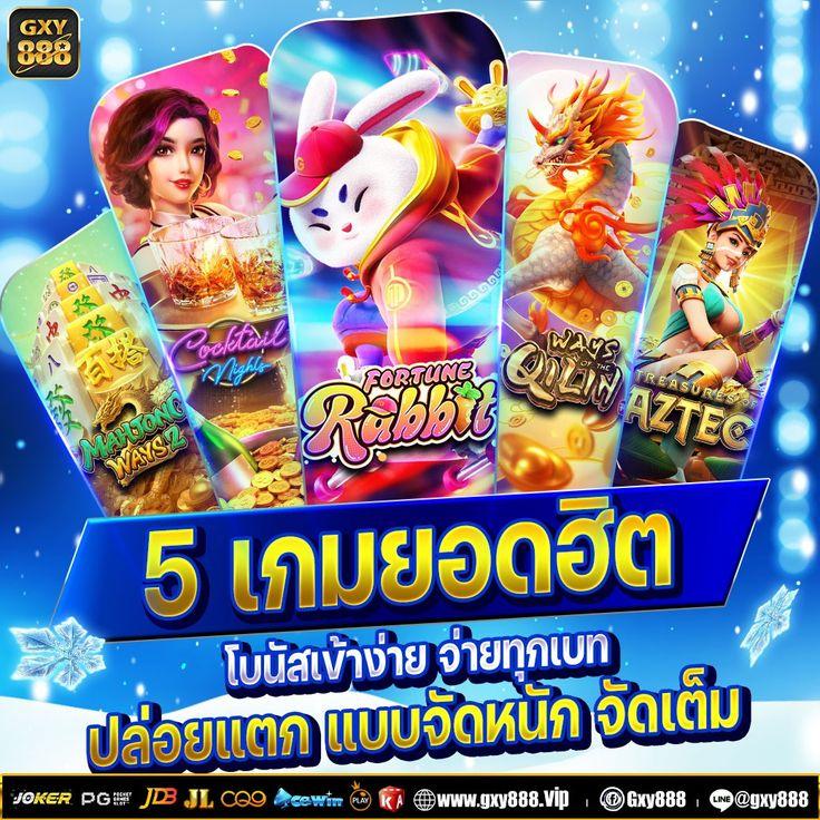 win888 Slot เว็บเดิมพันครบวงจร จบในที่เดียว ทางเข้าอัปเดตใหม่ล่าสุด