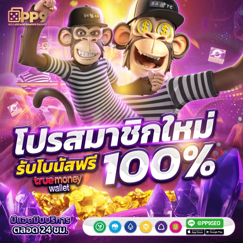 windragon 239 เว็บคาสิโนออนไลน์สุดฮิต เล่นง่าย กำไรดีอันดับ1