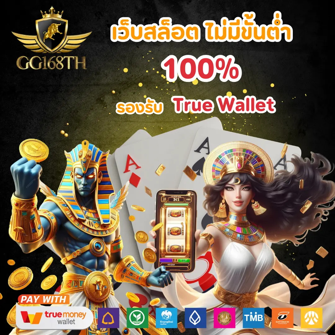 wink888 คาสิโนออนไลน์แห่งเดียว ตอบโจทย์ทุกเกมเดิมพันยอดนิยม