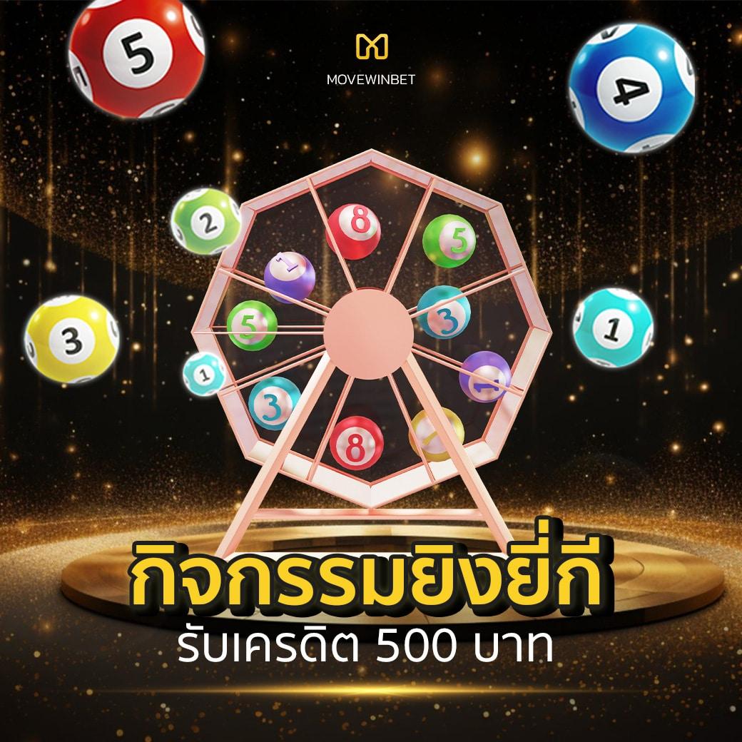 winkเครดิตฟรี พร้อมโปรโมชั่นสุดคุ้ม รองรับทุกความสนุกเกมคาสิโน
