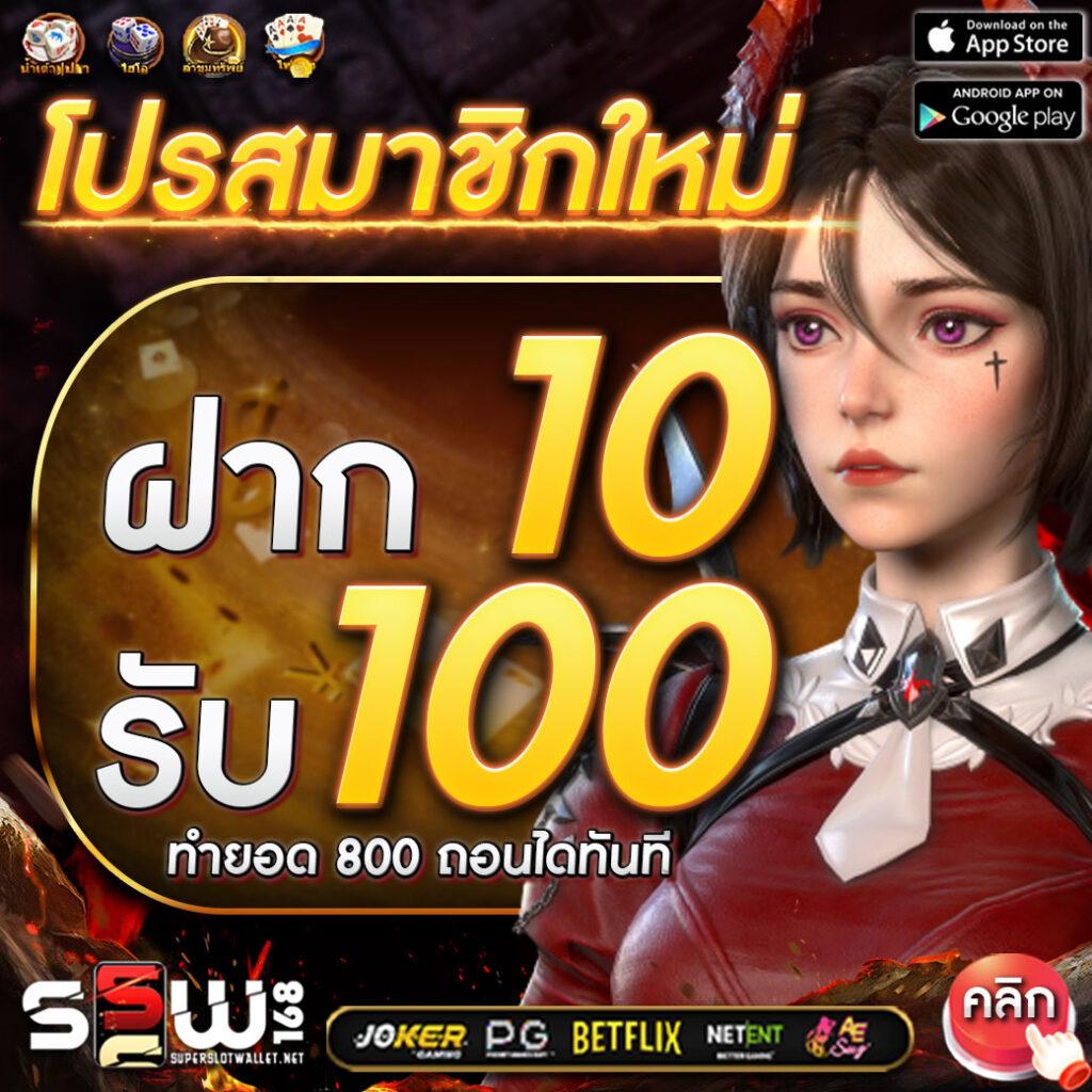 wisdom742 คาสิโนออนไลน์อันดับหนึ่ง เว็บตรงมั่นใจ เชื่อถือได้ 2024