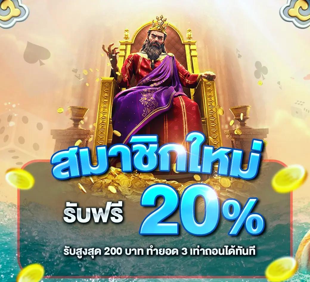 world1688 vip คาสิโนออนไลน์ครบวงจร มาตรฐานสากล สมัครง่าย ฟรีโบนัส
