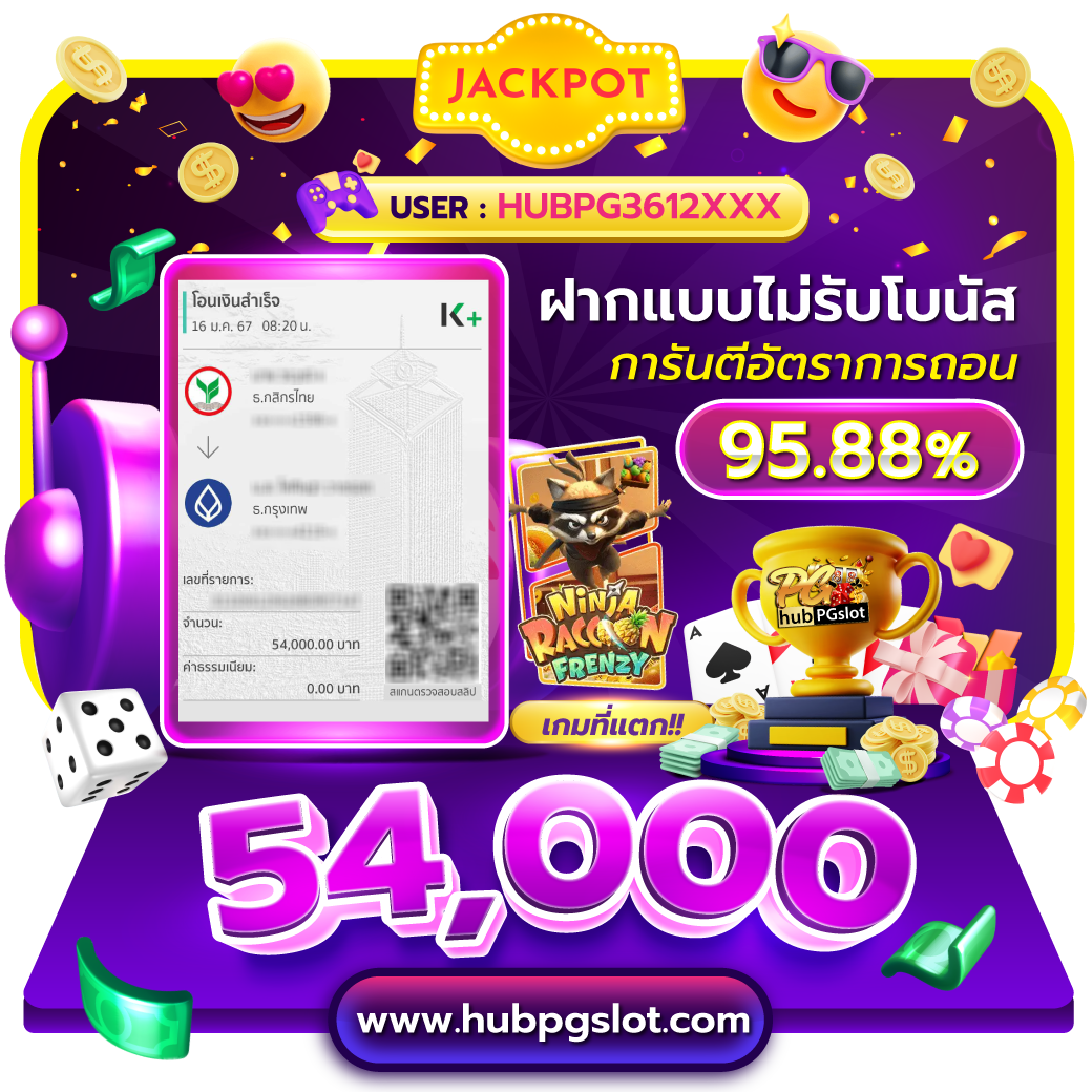 wowslot818 คาสิโนออนไลน์ เล่นง่าย รวมเกมสล็อตใหม่ล่าสุด 2024