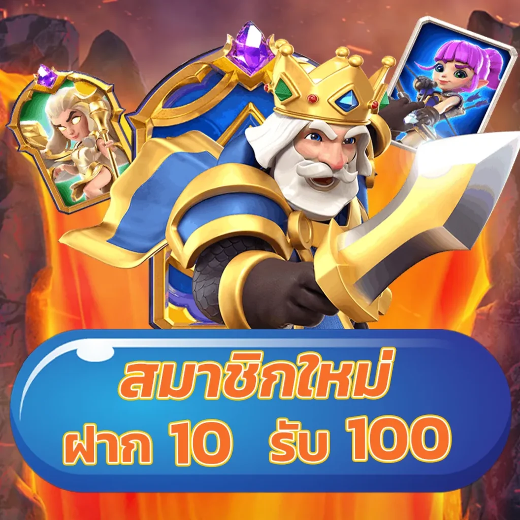 wowslot88 เว็บตรง ฝากถอนรวดเร็ว สมัครง่าย เล่นเกมครบวงจรทันที