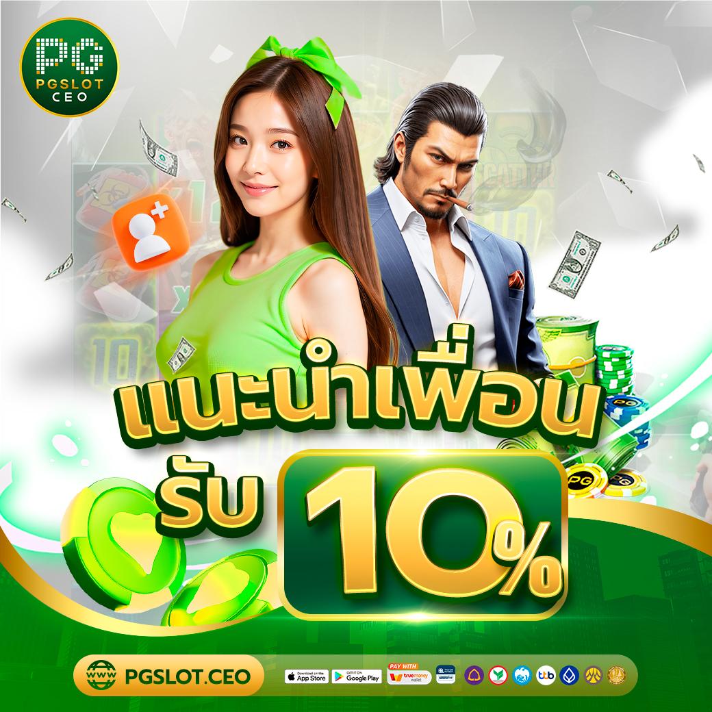 xo slot เกมเดิมพันสุดมันส์ พร้อมโปรโมชั่นสุดร้อนแรง 2024