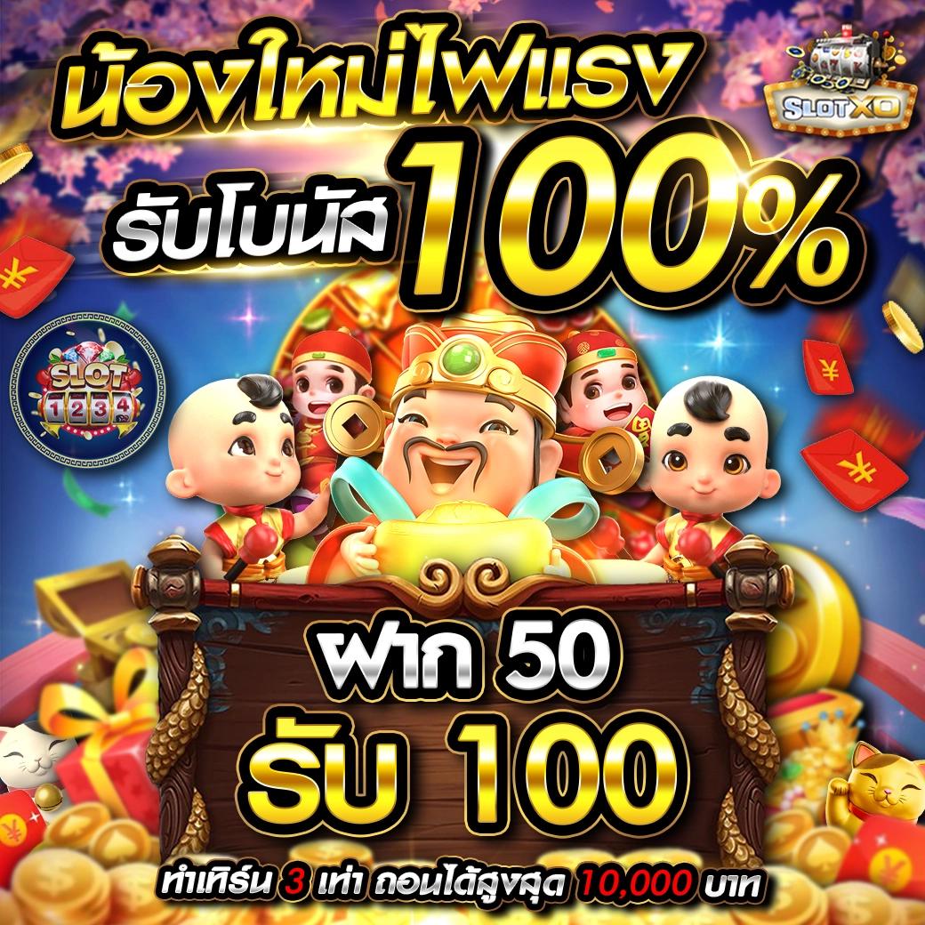 yourskin คาสิโนออนไลน์ สมัครง่าย เล่นได้ทุกเกมส์ มีโปรโมชั่นพิเศษ