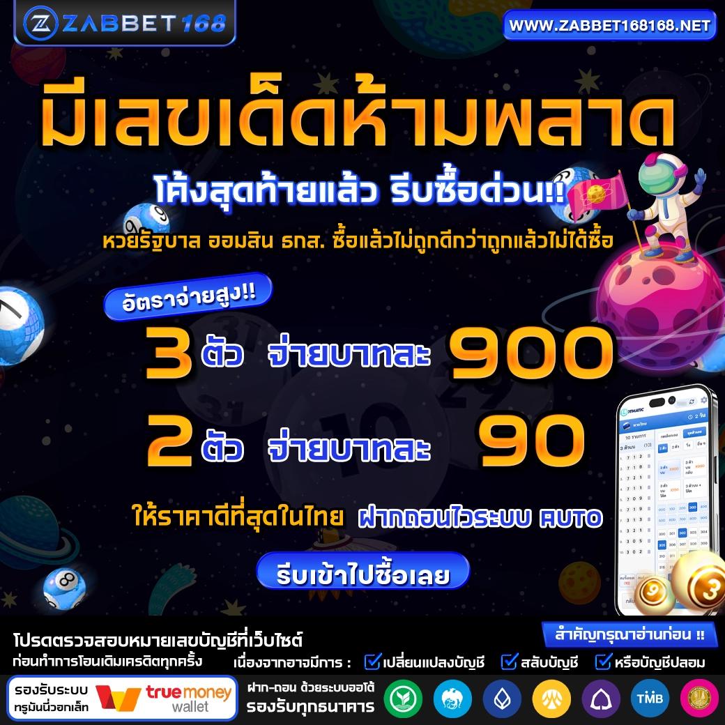 z16 slot เว็บพนันออนไลน์ ฝากถอนไม่มีขั้นต่ำ รวมเกมดังที่สุดในไทย