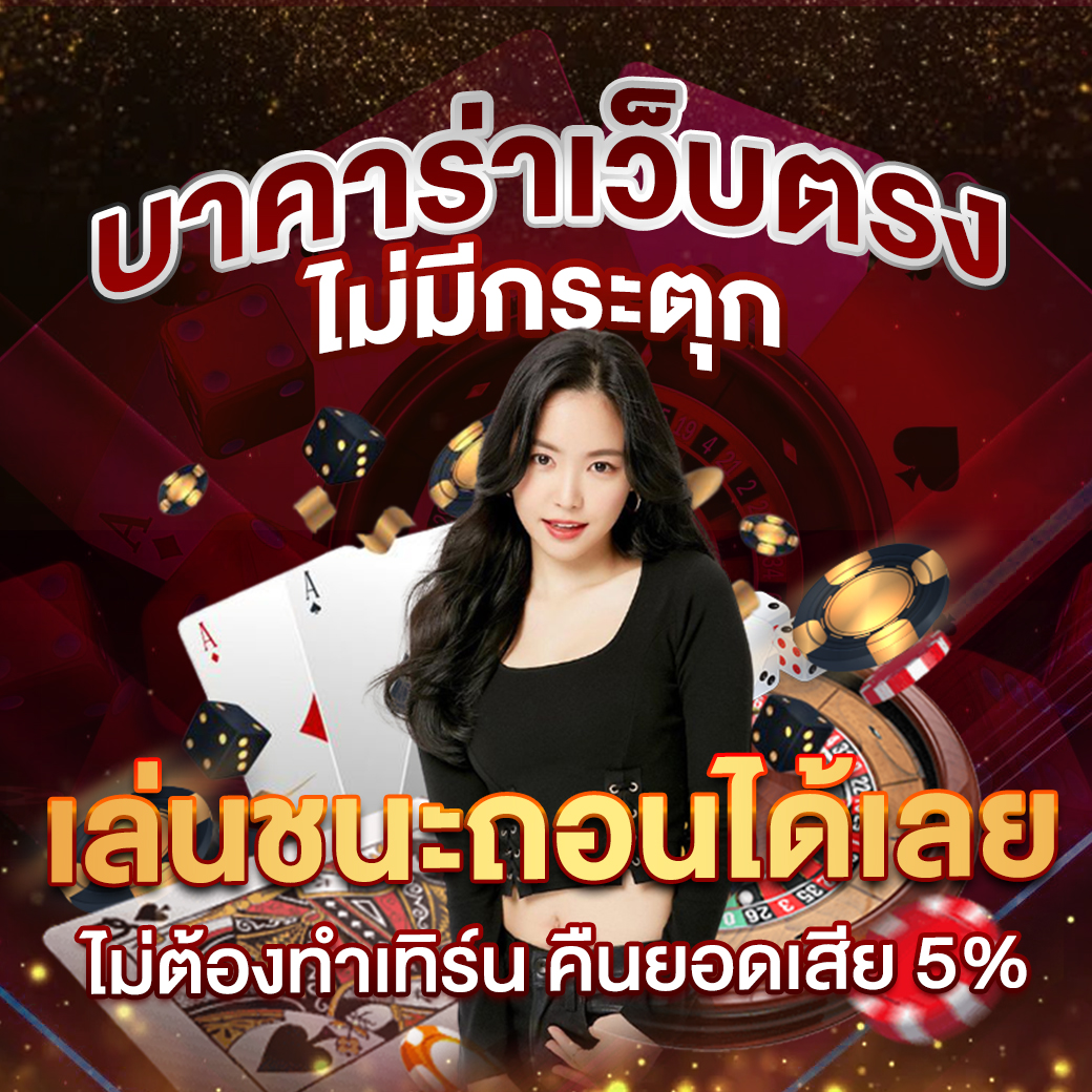 z16สล็อต ศูนย์รวมเกมสล็อตยอดนิยม เล่นง่าย จ่ายจริง