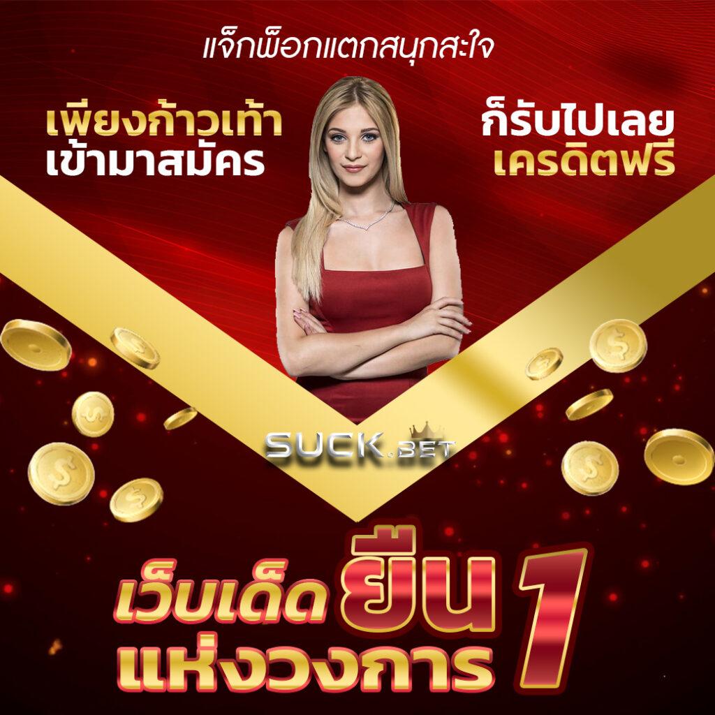 za888 com เข้าสู่ระบบ เว็บคาสิโนออนไลน์ครบวงจร รับโบนัสสุดคุ้ม