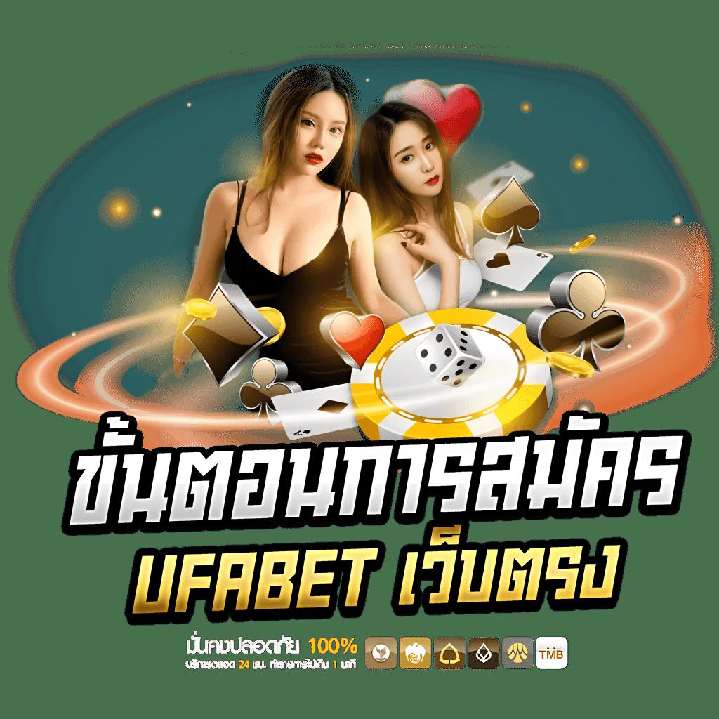 zabbet168สล็อต คาสิโนครบวงจร แจกโบนัสสุดปัง เล่นฟรีวันนี้