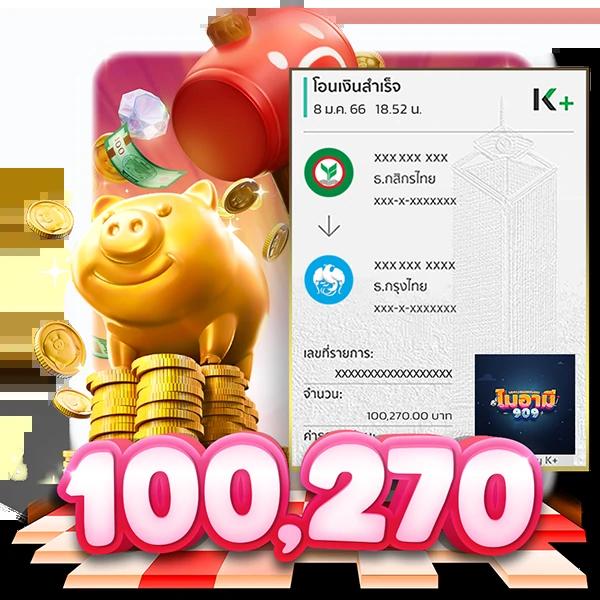 zbet168 เว็บสล็อตล่าสุด ดีลเด็ด ฝากถอนเร็ว จ่ายเต็ม