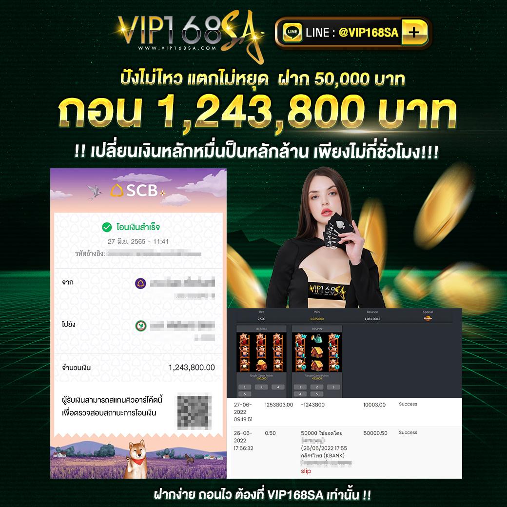 กงล้อ8888 คาสิโนออนไลน์อันดับหนึ่ง ระบบล้ำสมัย มั่นคง ปลอดภัย