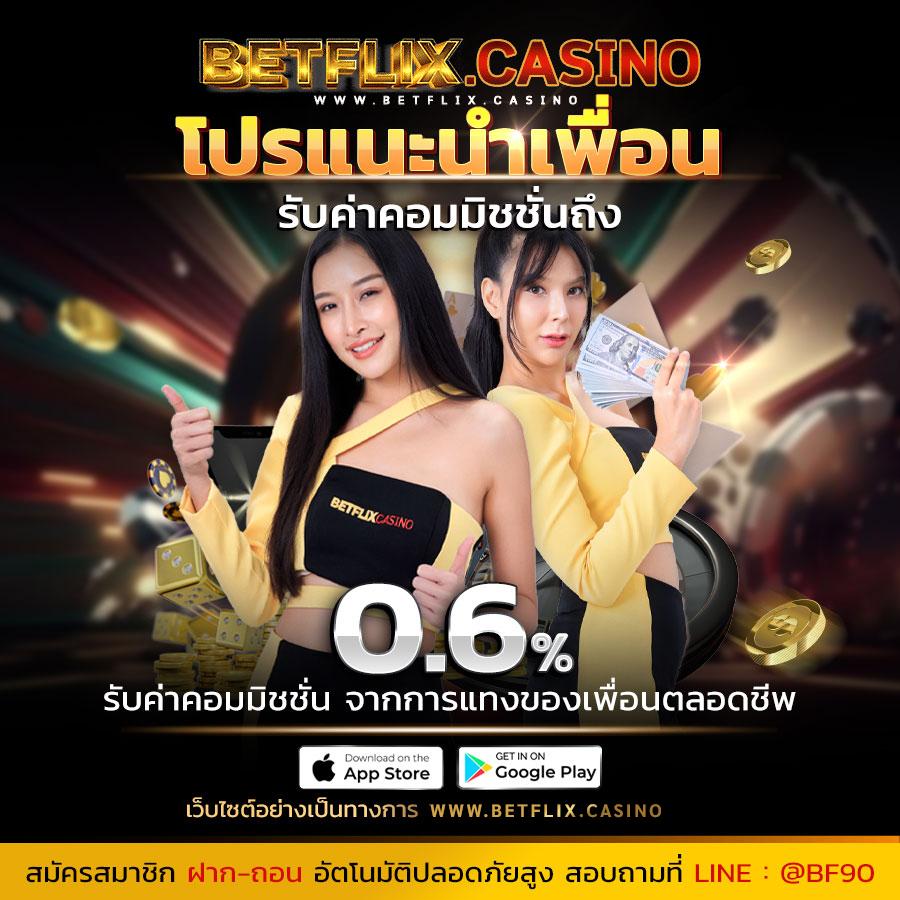 กงลอ888 คาสิโนดัง ระบบล้ำ เดิมพันง่าย จ่ายเต็ม ครบทุกเกม