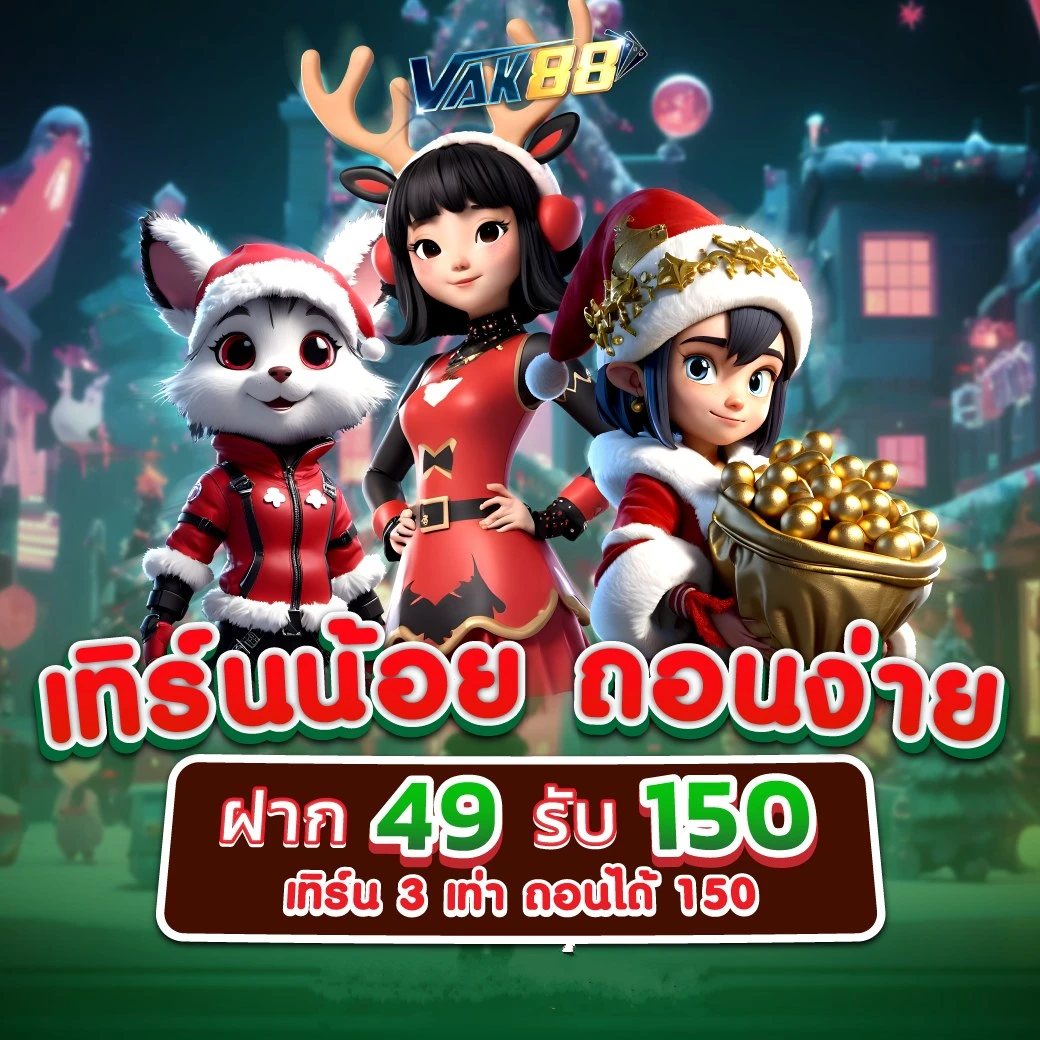 กงล้อ888 ศูนย์รวมคาสิโนออนไลน์ เดิมพันสนุกสุดมันส์อันดับหนึ่ง