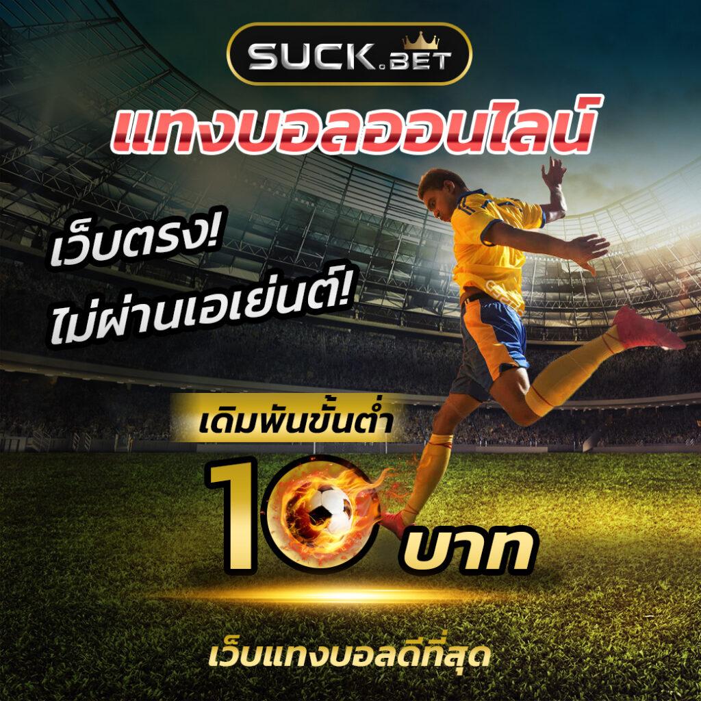 กงล้อ88 เว็บคาสิโนมาตรฐานระดับโลก มั่นใจได้ทุกยอดเดิมพัน