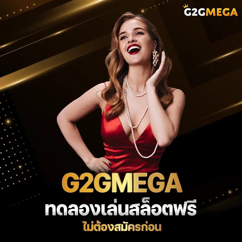 กงล้อสุ่ม คาสิโนสุดคลาสสิค เล่นฟรี พร้อมโปรโมชั่นเด็ดทุกวัน