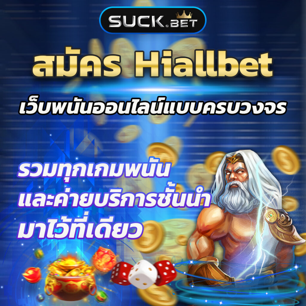 กงล้อสล็อต เว็บคาสิโนออนไลน์รวมเกมฮิต จ่ายจริงทุกยอด