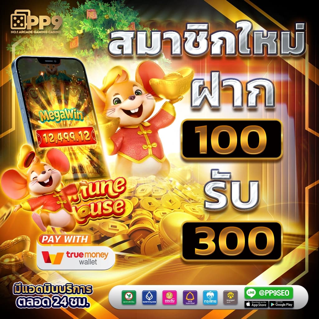 กระเป๋าลิน คาสิโนออนไลน์ ฝาก-ถอน ง่าย รับโปรโมชั่นใหม่ล่าสุด