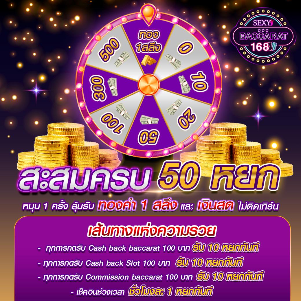 ขอผลบอลวันนี้ ตรวจผลสด ลุ้นรางวัลใหญ่เต็มอิ่ม 2023