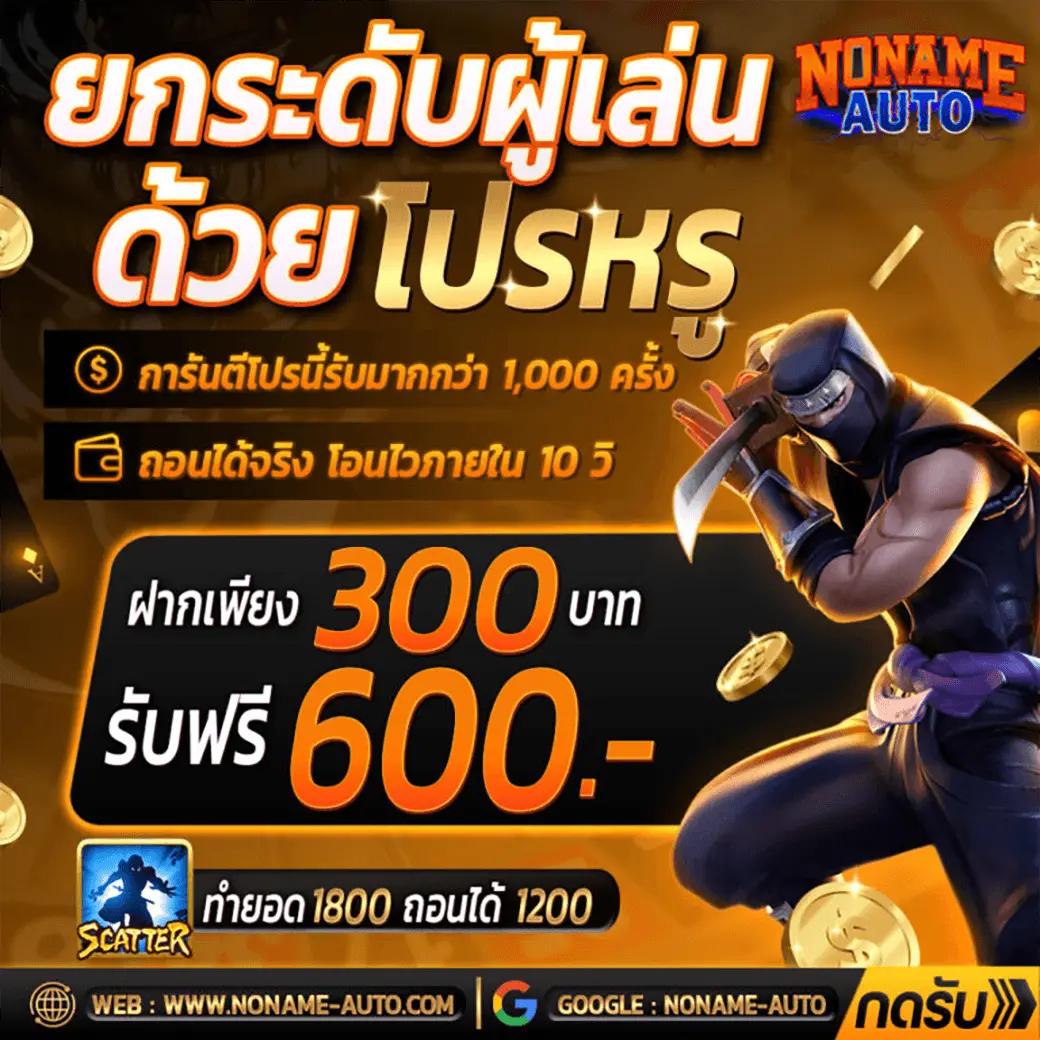 ขอผลบอลสด คาสิโนออนไลน์ แจกสูตรครอบคลุมทุกการเดิมพันล่าสุด