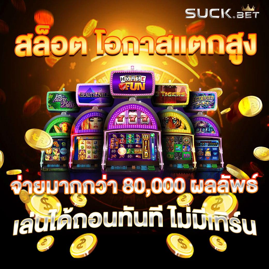 คิงสล็อต คาสิโนดังที่สุด เล่นง่าย จบครบในเว็บเดียว 2023