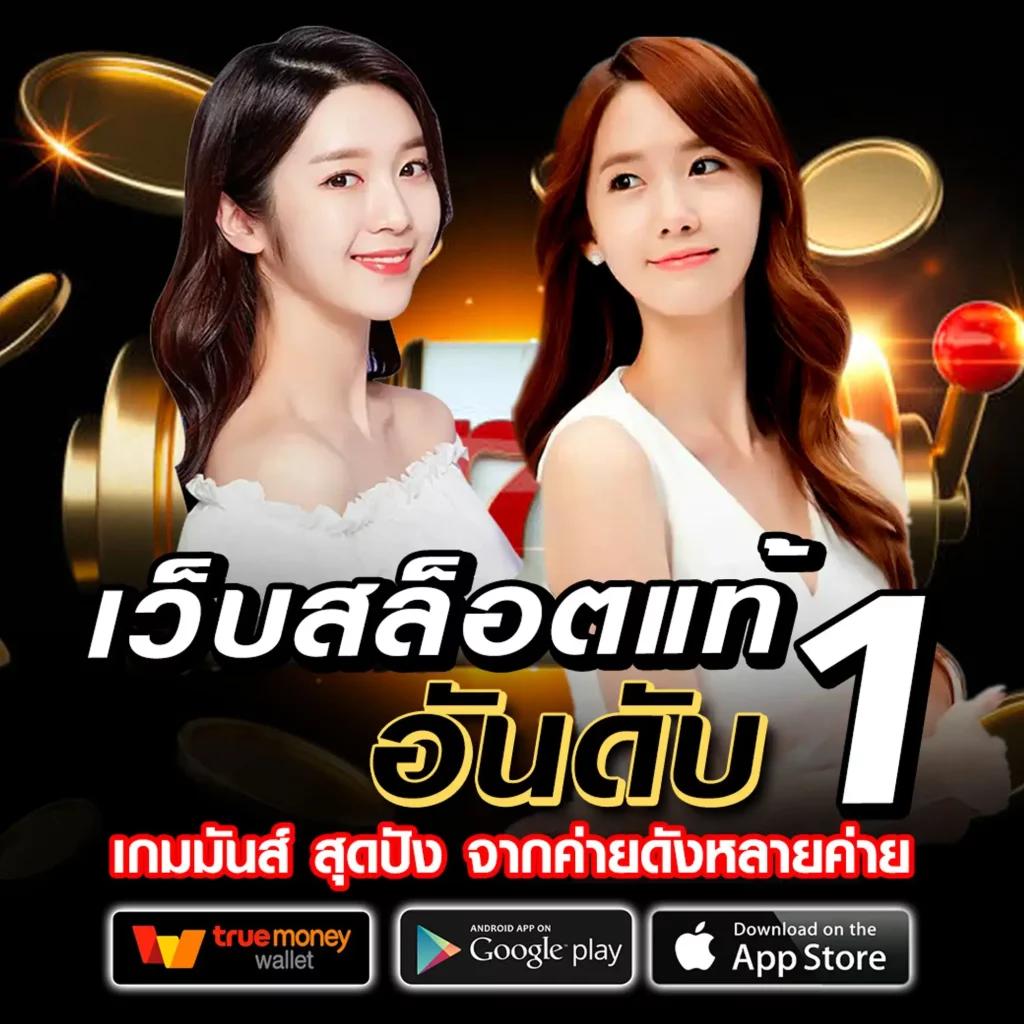 ควีน สล็อต เว็บตรง ด้วยระบบใหม่ล่าสุด ฟรีสปินทุกวัน