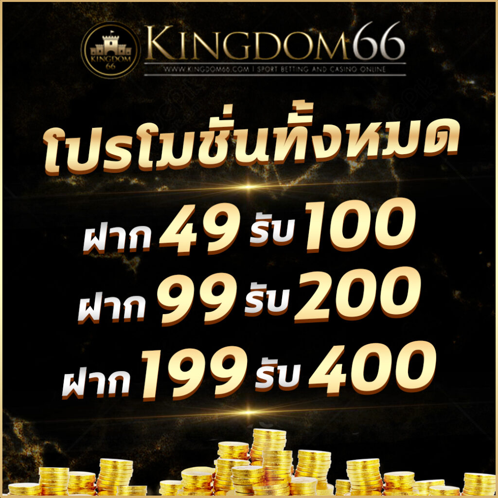 คะแนน7m คาสิโนอันดับหนึ่ง โปรโมชั่นเด็ดและโบนัสสุดคุ้ม