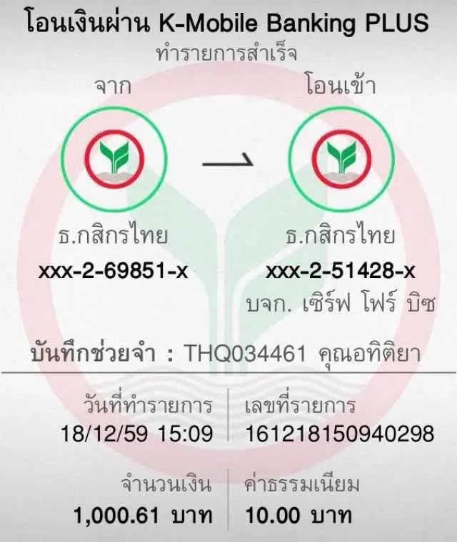คะแนนการแข่งขัน คาสิโนออนไลน์อันดับหนึ่ง พร้อมโปรโมชั่นสุดแรงที่สุดในไทย