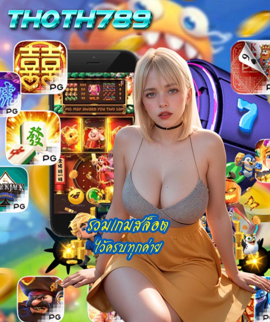 คาสิโนออนไลน์ 222loggame สล็อตออนไลน์และเกมคาสิโนครบครันมั่นคงอันดับหนึ่ง