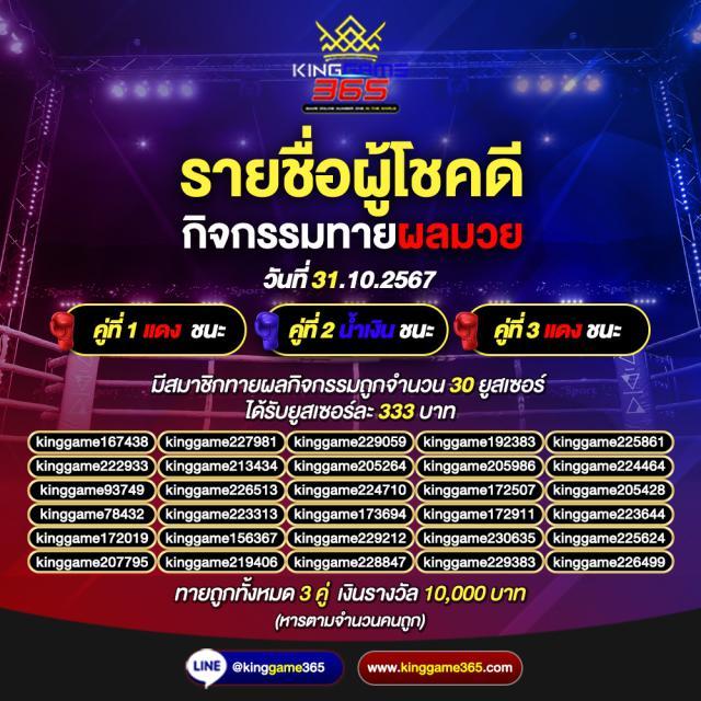 คาสิโนออนไลน์ 333 สล็อต เว็บตรง รวมเกมสล็อตแตกง่าย แจกหนัก