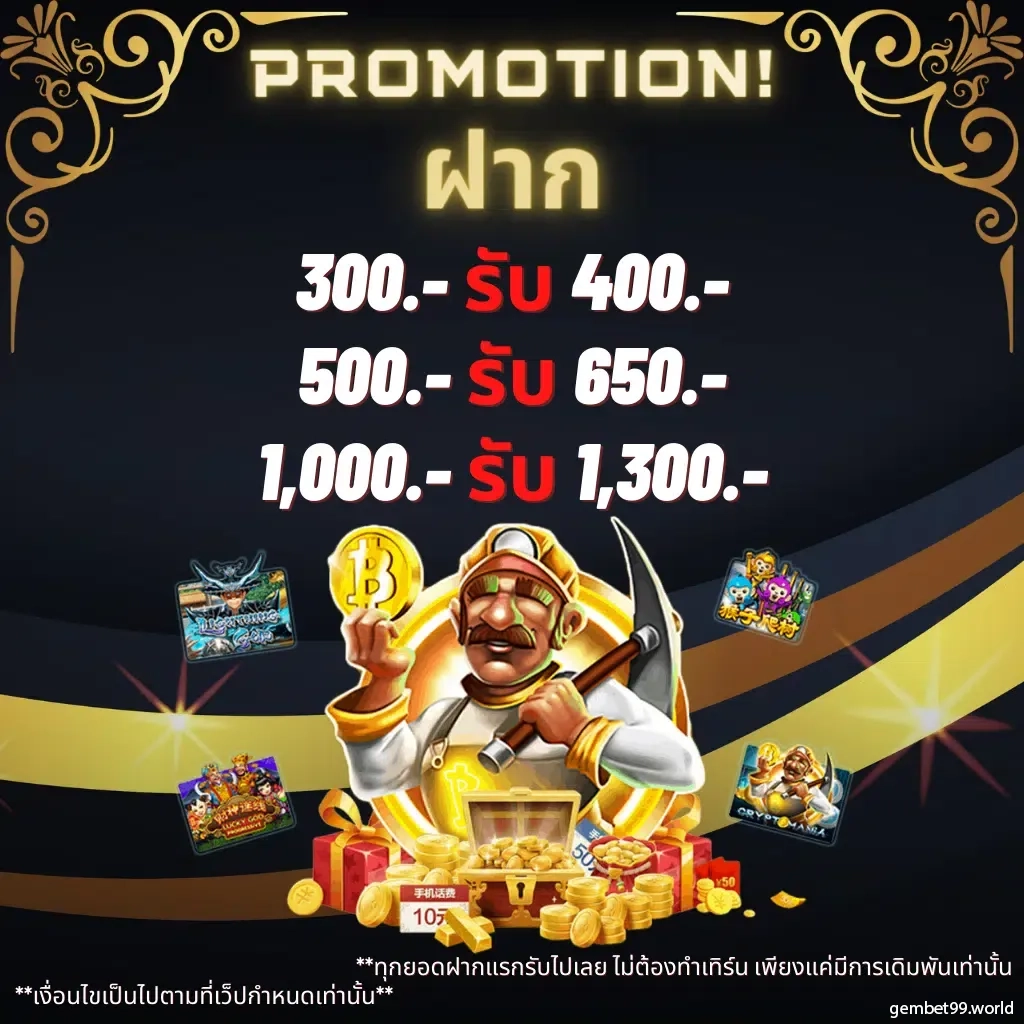 คาสิโนออนไลน์ 66 รวมเกมดัง ระบบทันสมัย เล่นง่าย จ่ายจริง
