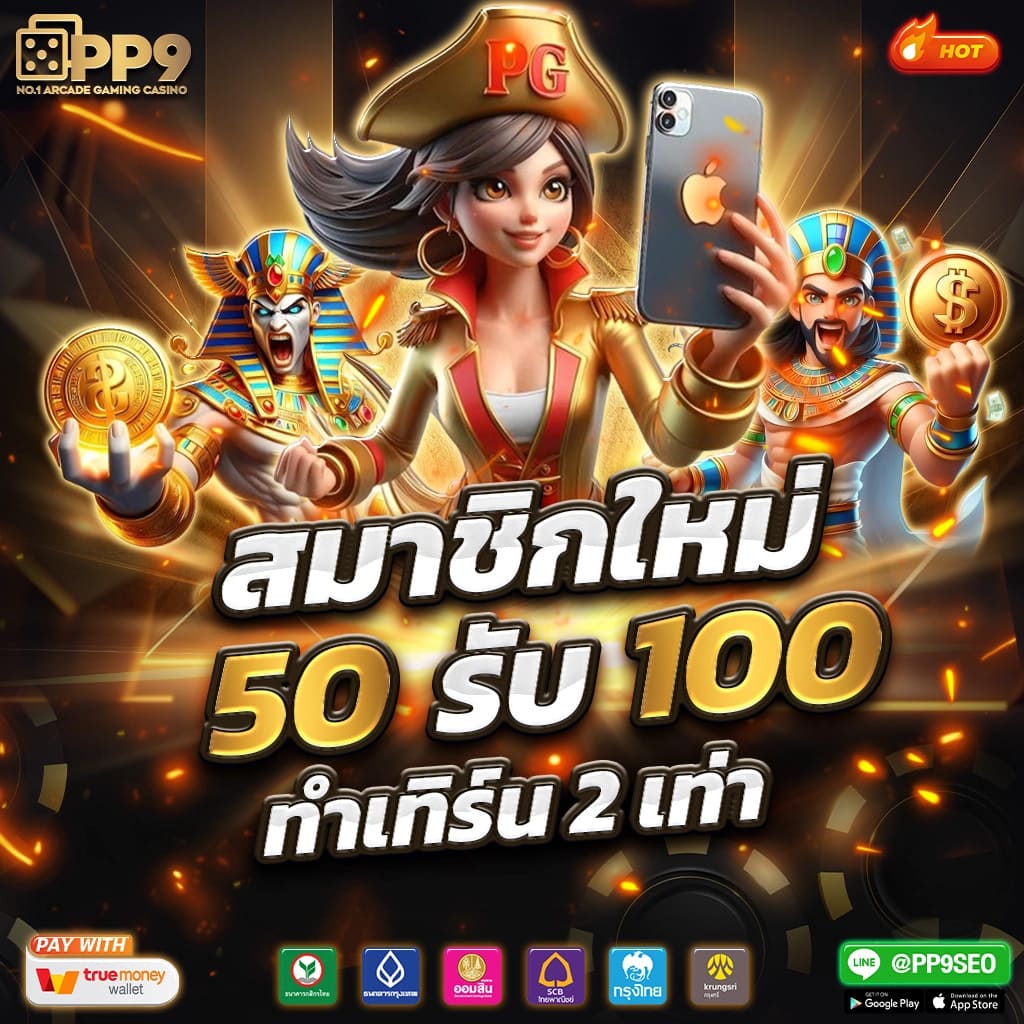 คาสิโนออนไลน์ 999 รวมเกมสุดฮิตและโปรโมชั่นสุดคุ้มในไทย