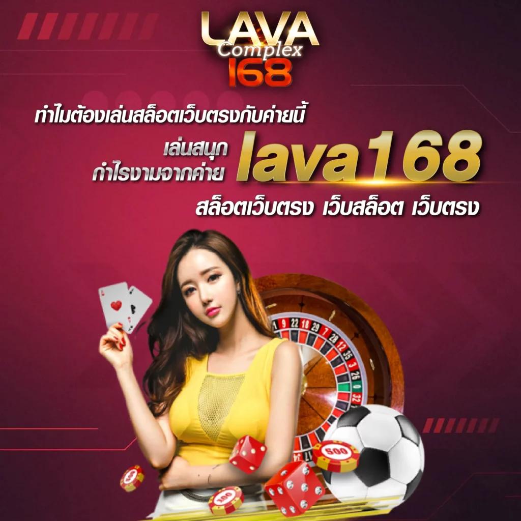 คาสิโนออนไลน์ Jackpot 777 เล่นง่าย จ่ายเต็ม ระบบทันสมัยอันดับหนึ่ง