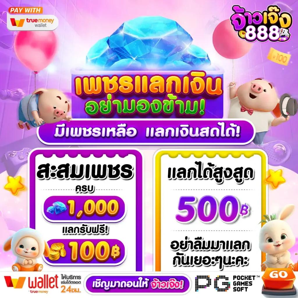คาสิโนออนไลน์ Milgram มิติใหม่แห่งความสนุกและทำกำไรอันดับ 1