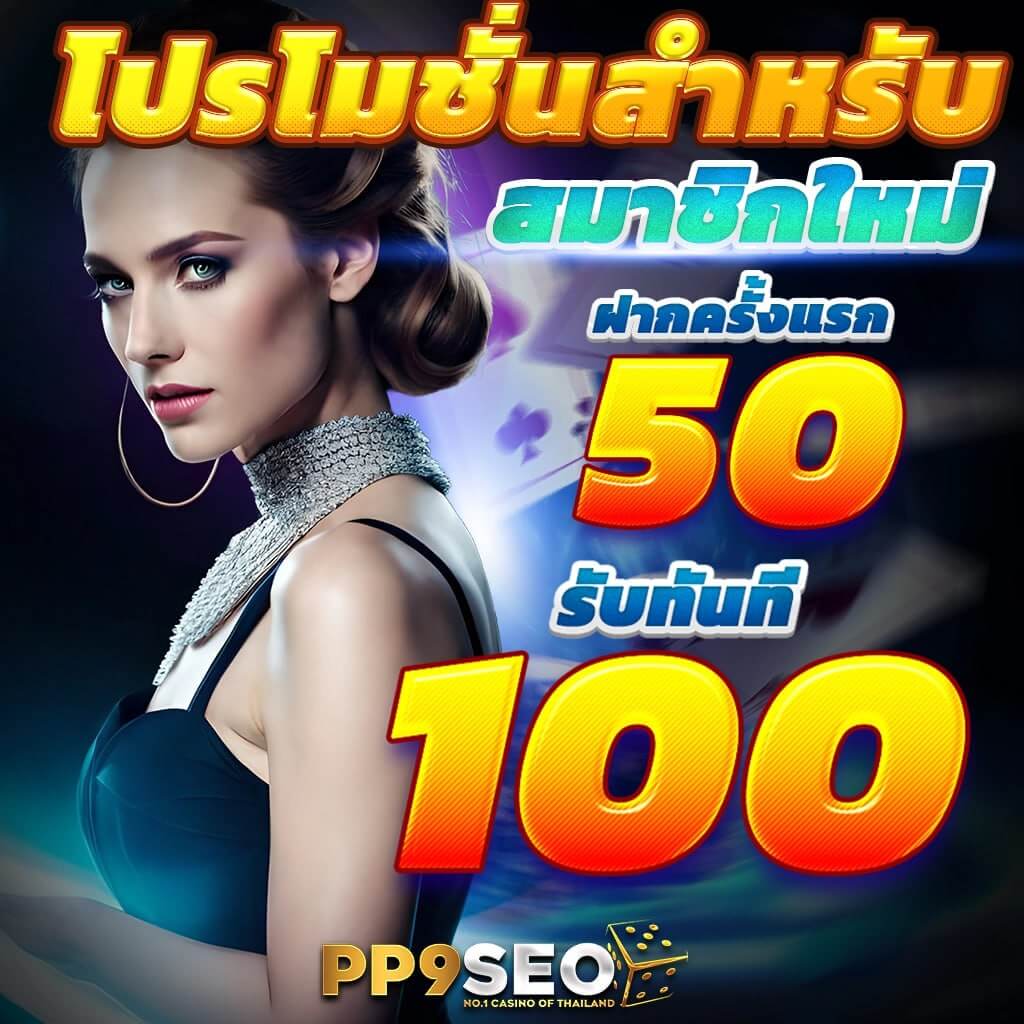 คาสิโนออนไลน์ PG HENG99 สมัครรับเครดิตฟรี เล่นง่ายจ่ายจริง