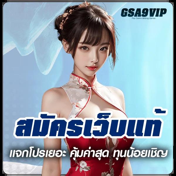 คาสิโนออนไลน์ PG ดราก้อน แจกเทคนิคเล่นโกยกำไรอย่างไร้ขีดจำกัด