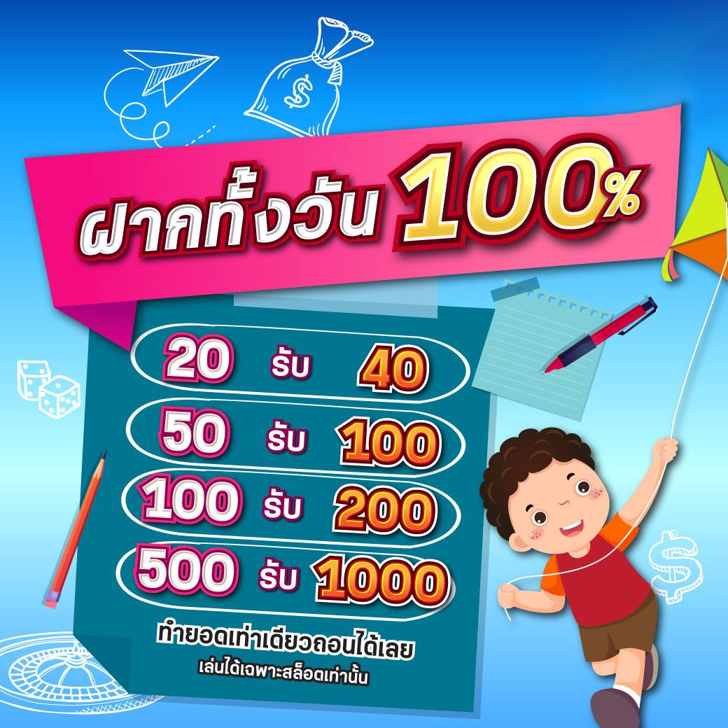 คาสิโนออนไลน์ Slot 777 เล่นฟรี พร้อมโบนัสสุดคุ้มทุกวัน