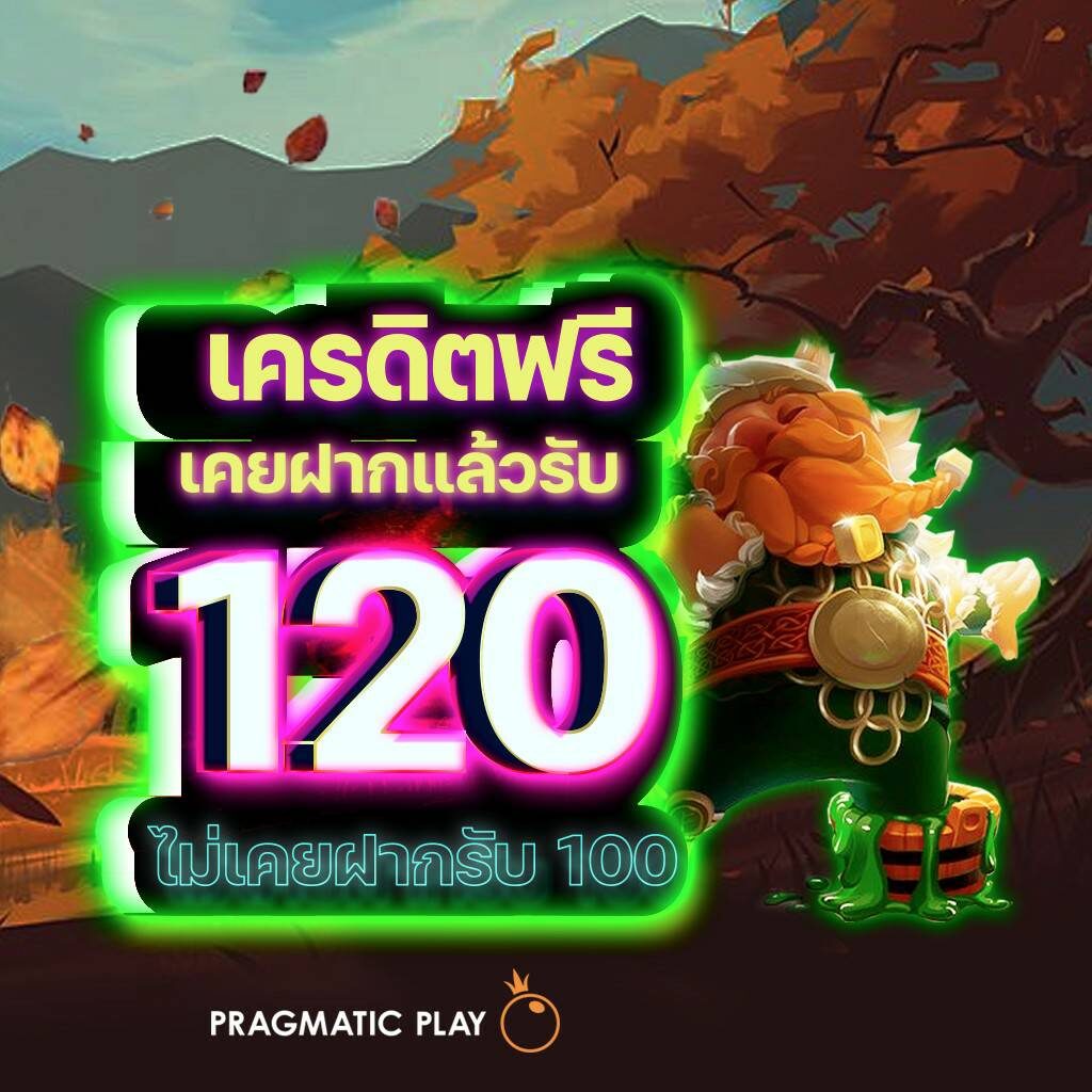 คาสิโนออนไลน์ ึท เดิมพันง่าย รวมเกมฮิต พร้อมโบนัสสุดคุ้ม