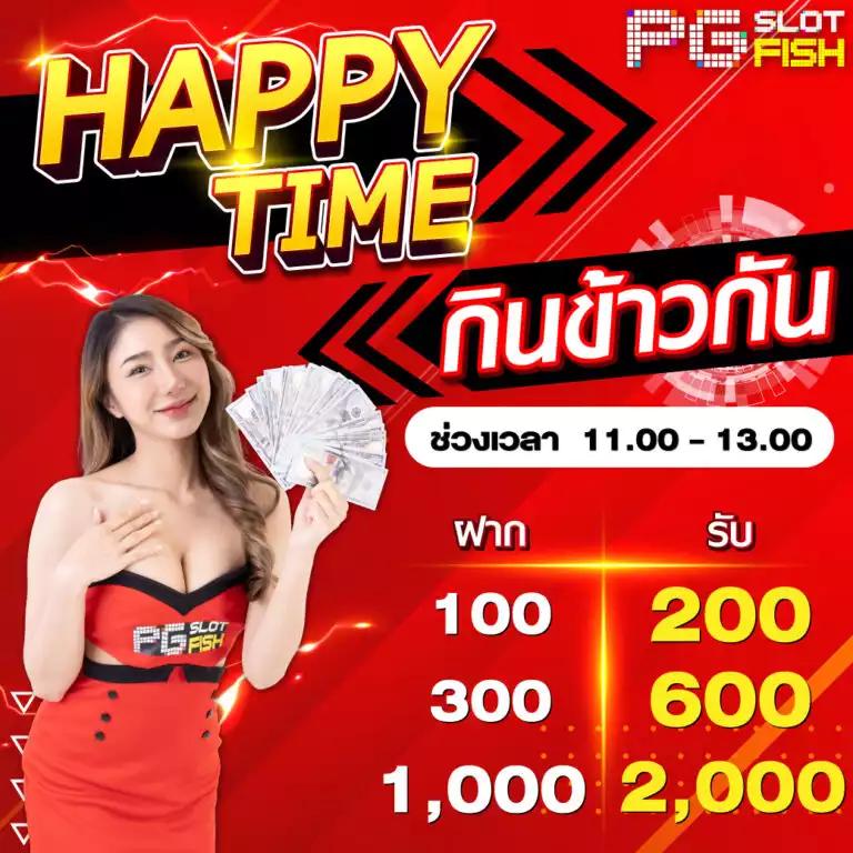 คาสิโนออนไลน์ ผล บอล สด ภาษาไทย รับเครดิตฟรี พร้อมระบบฝากถอนอัตโนมัติ