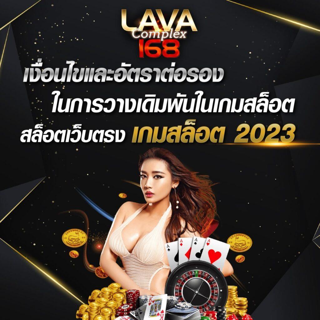 คาสิโนออนไลน์ ผลบอลสดพร้อมราคา888 บริการทันใจ สนุกไม่มีสะดุด