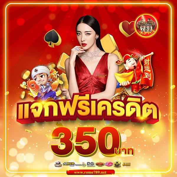 คาสิโนออนไลน์ สุ้ม มาตรฐานใหม่ หลงใหลในเกมสุดฮิตและโบนัสจัดเต็ม
