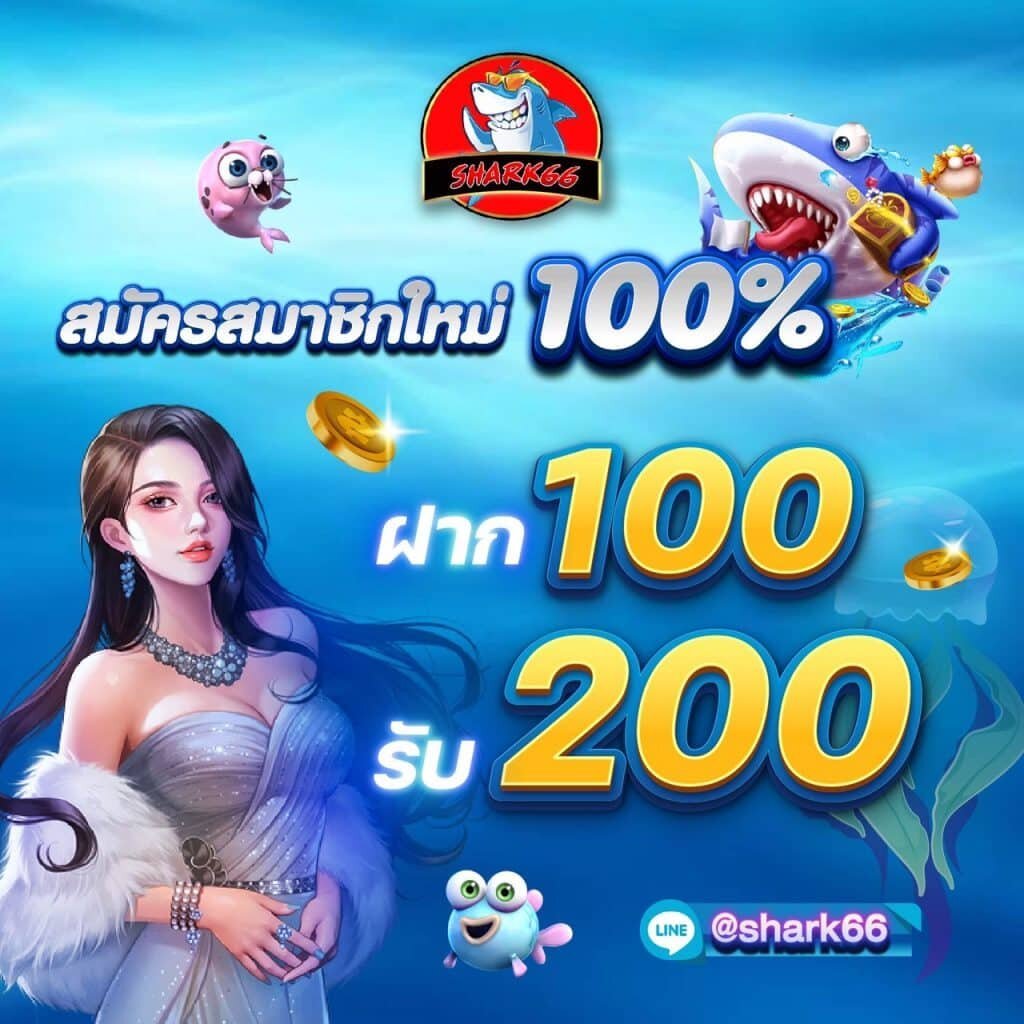 คาสิโนออนไลน์ เว็บตรงไม่ผ่านเอเย่นต์ ส่งตรงจากประเทศไทย