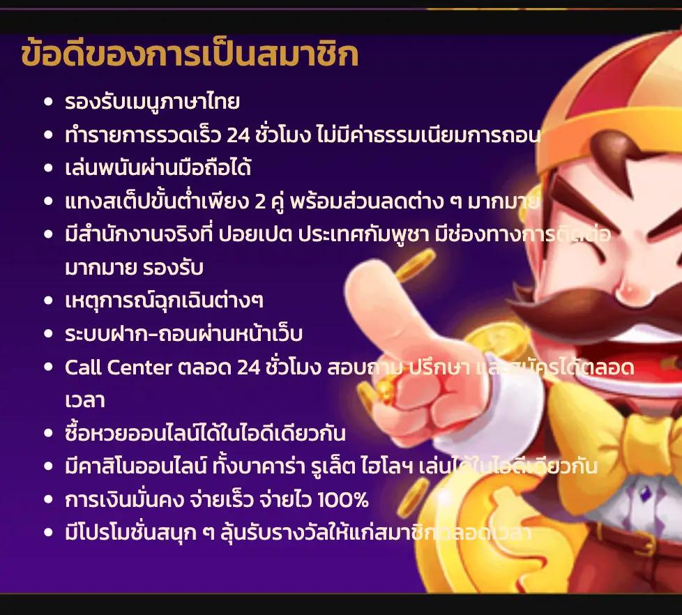 คาสิโนออนไลน์อันดับ1 ปลอดภัย มั่นคง ระบบเสถียร สมัครง่าย เครดิตแน่น