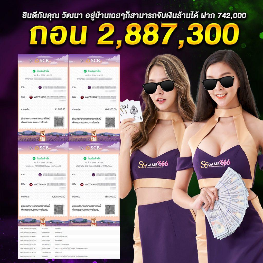 คาสิโนออนไลน์เว็บตรง เล่นง่ายได้เงินจริง ระบบปลอดภัย 100%